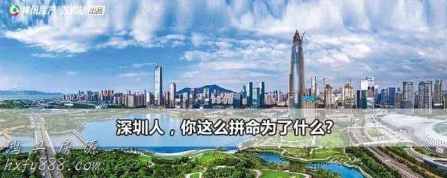 深圳土地新规：符合规定的商服、工业用地可变更为居住...