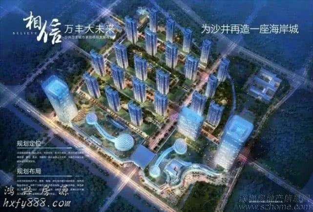 沙井海岸城扩容近3倍，将建深圳西部最大综 合体！