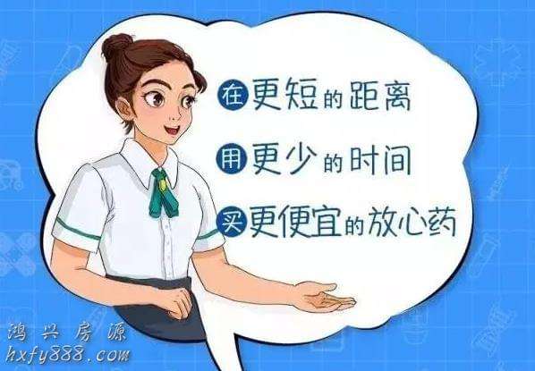 深圳“互联网＋医疗”新平台上线 医改成果普惠老百姓