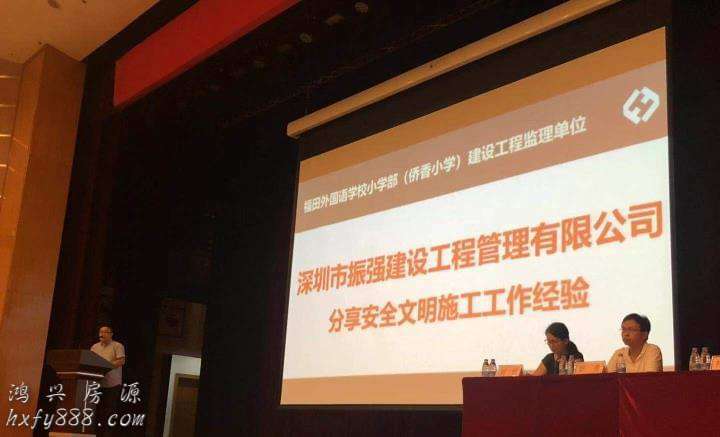 深圳福田发布在建工地“红黑榜”，引入专业机构现场巡查
