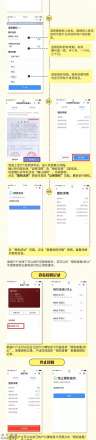 深圳人的居民户口簿也有电子证照啦！领取方式在这……