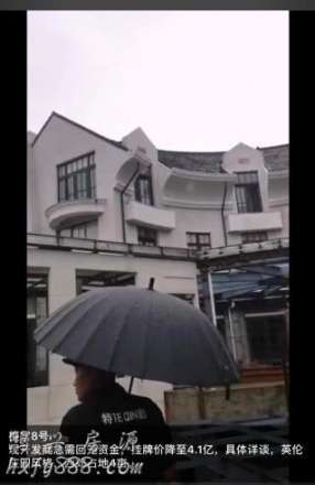 上海沪上第一顶级豪宅降价140000000元出售
