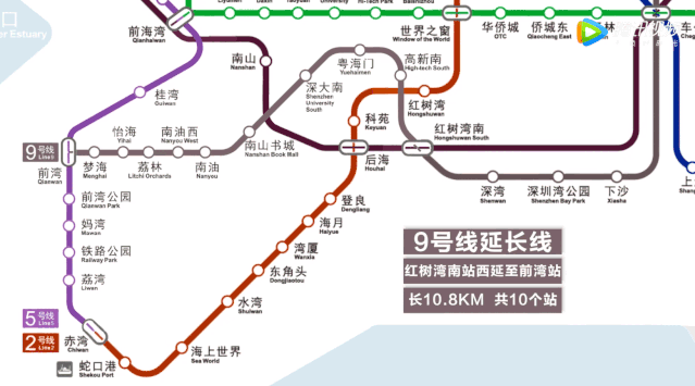 深圳地铁9号线二期站点内景首次曝光！