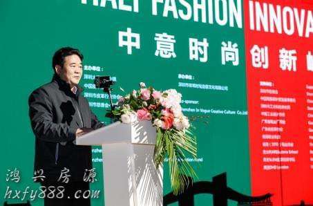 深圳大浪时尚小镇举行一带一路 打开未来，