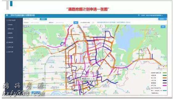 自动识别重复开挖路段，深圳市道路挖掘计划管理系统上线