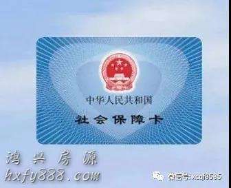 深圳小产权房能给孩子申请学位了！非深户仅需提供证明
