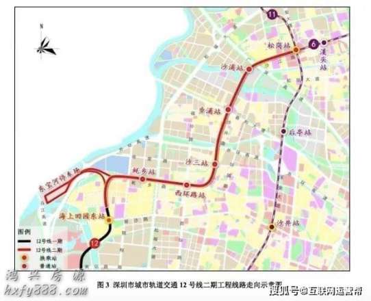 9.5楼市早报--深圳地铁12号线北延线站点规划出炉
