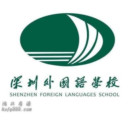 深圳外国语学校宝安学区出炉，小产权也能入读名校