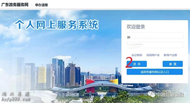 2021年深圳购房资格、限购政策解说指引